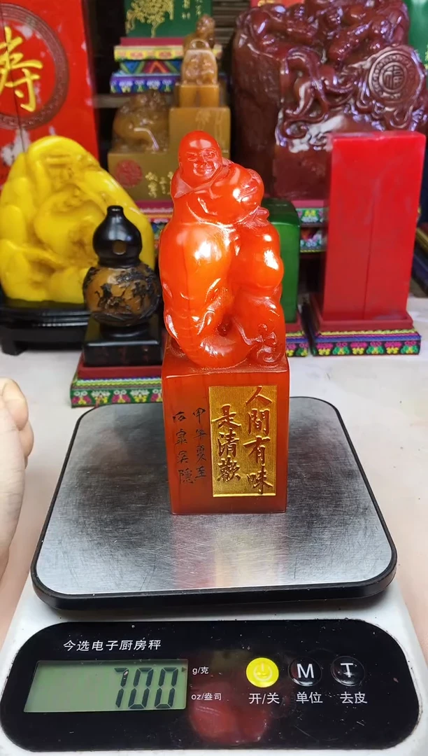 寿山石印石纯天然篆刻石料