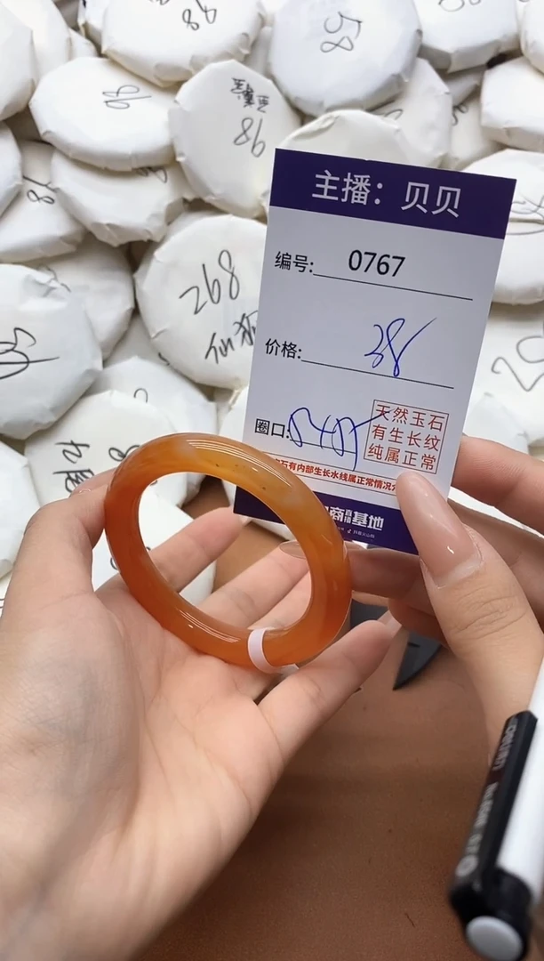 【闪购商品】玛瑙/玉髓手镯未镶嵌0767