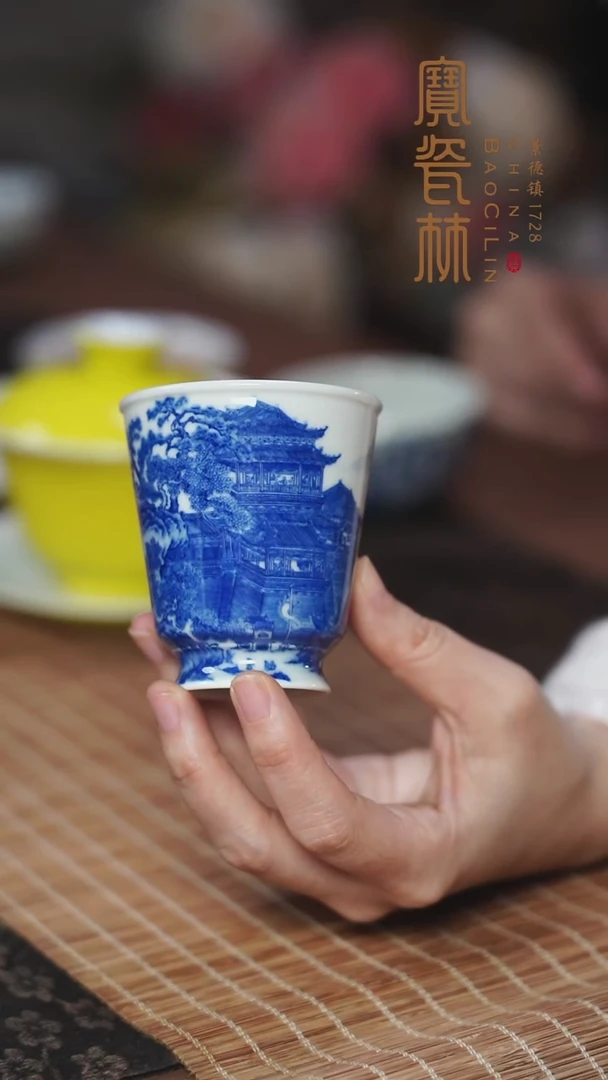 宝瓷林青花山水直口杯