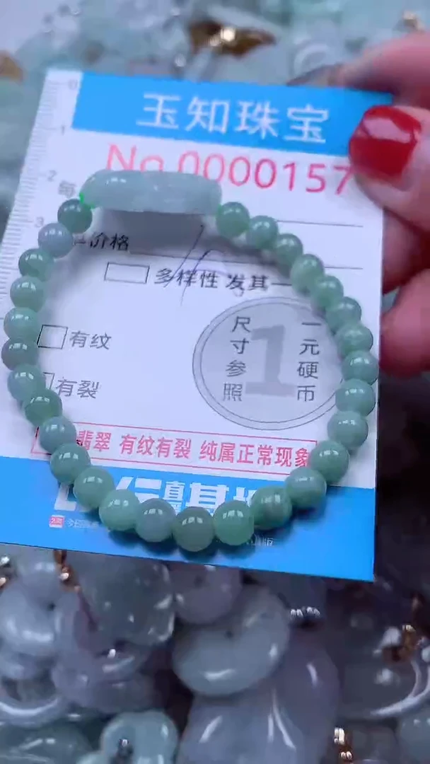 吊坠(不含链)未镶嵌翡翠157