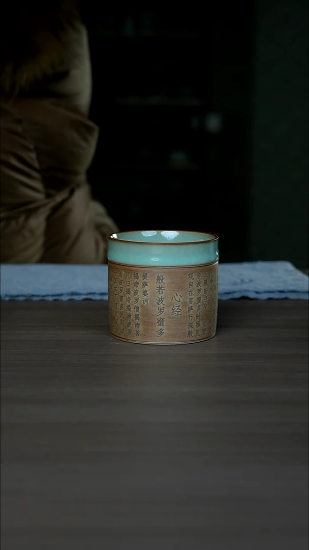 【闪购商品】杯重工心经杯一级开片