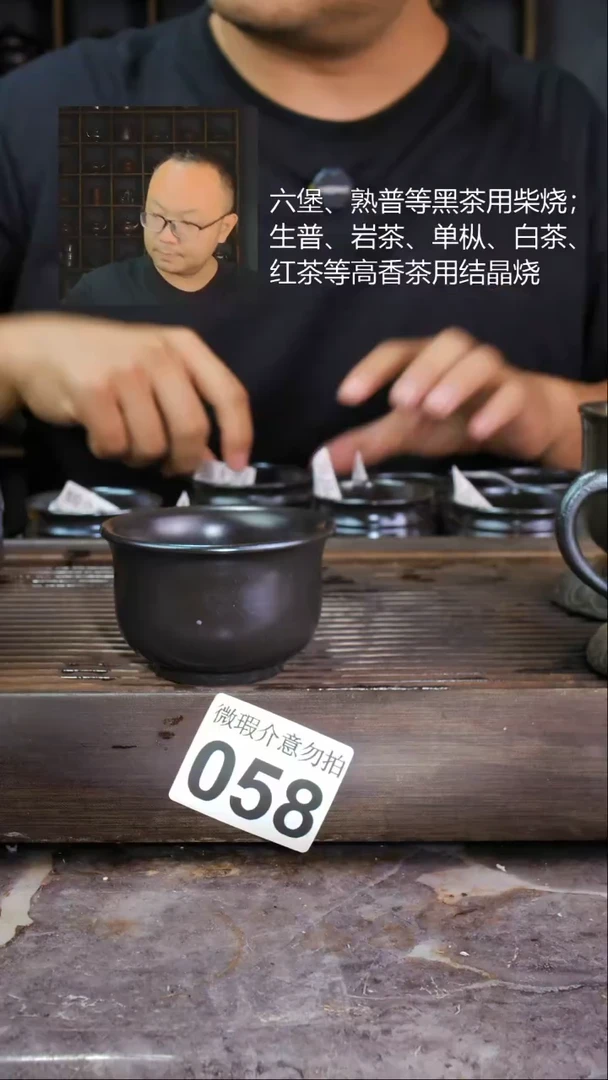 壶四大名陶钦州坭兴陶058
