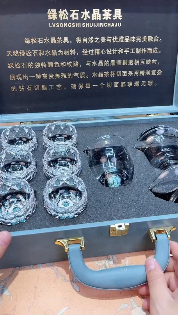 【闪购商品】瓷片F2-001*********