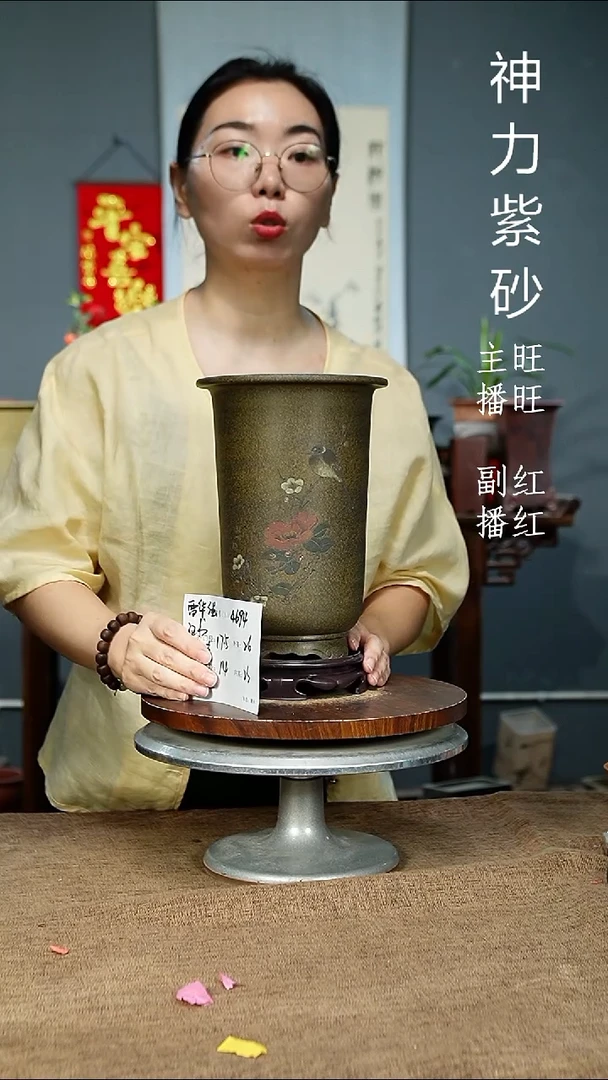紫砂花盆4694+S紫砂花盆紫砂