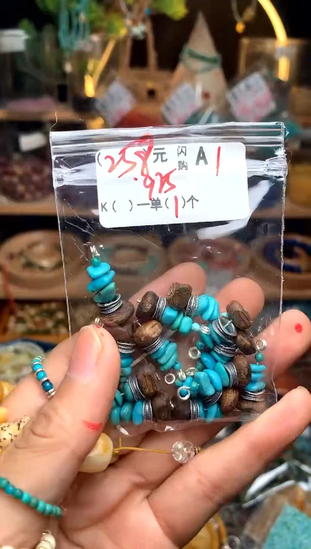 未镶嵌琥珀珠宝奇石A1