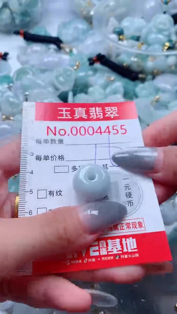吊坠(不含链)未镶嵌翡翠4455