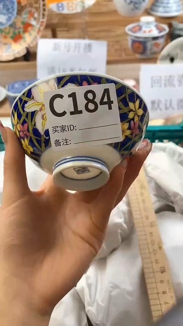 【闪购商品】瓷片新号开播，满18米包邮。