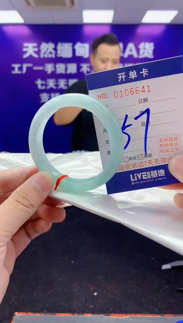未镶嵌手镯翡翠AAAAAAAAAAAA3333