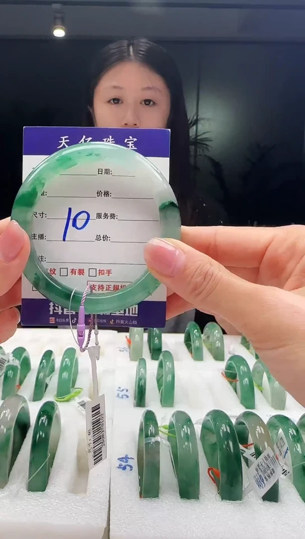 未镶嵌配饰石英质玉60