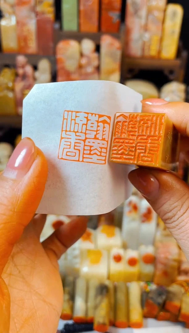 【闪购商品】巴林石印石手工篆刻《翰墨流香》2.0