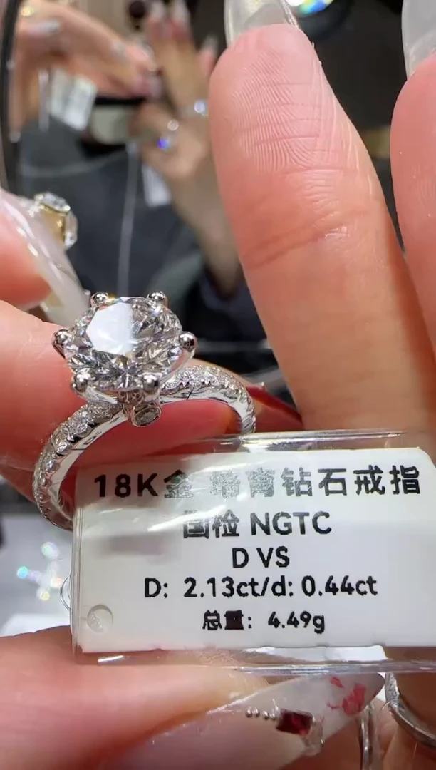 【闪购商品】实验室培育钻石18K金镶嵌2.13克拉白月光14号