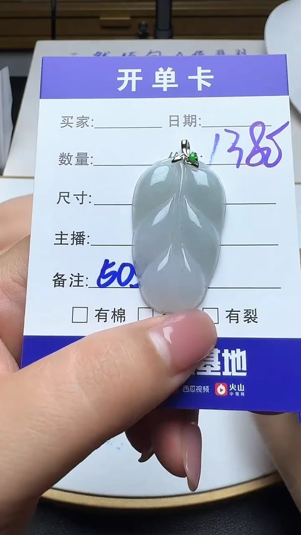 吊坠(不含链)银S925镶嵌翡翠505翡翠