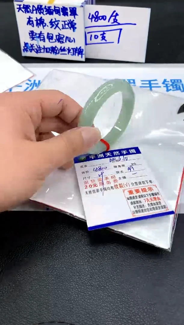 翡翠手镯未镶嵌11111111111