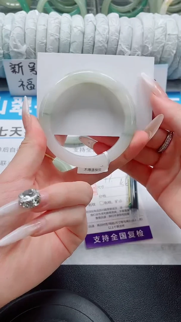 未镶嵌手镯石英质玉47-55/56