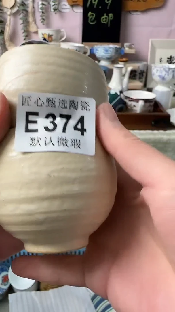 瓷片b***枪闪购产品默认破损E374