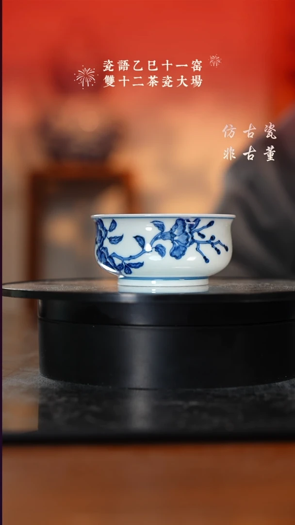 摆件瓷老曹严选好物分享 大瑕