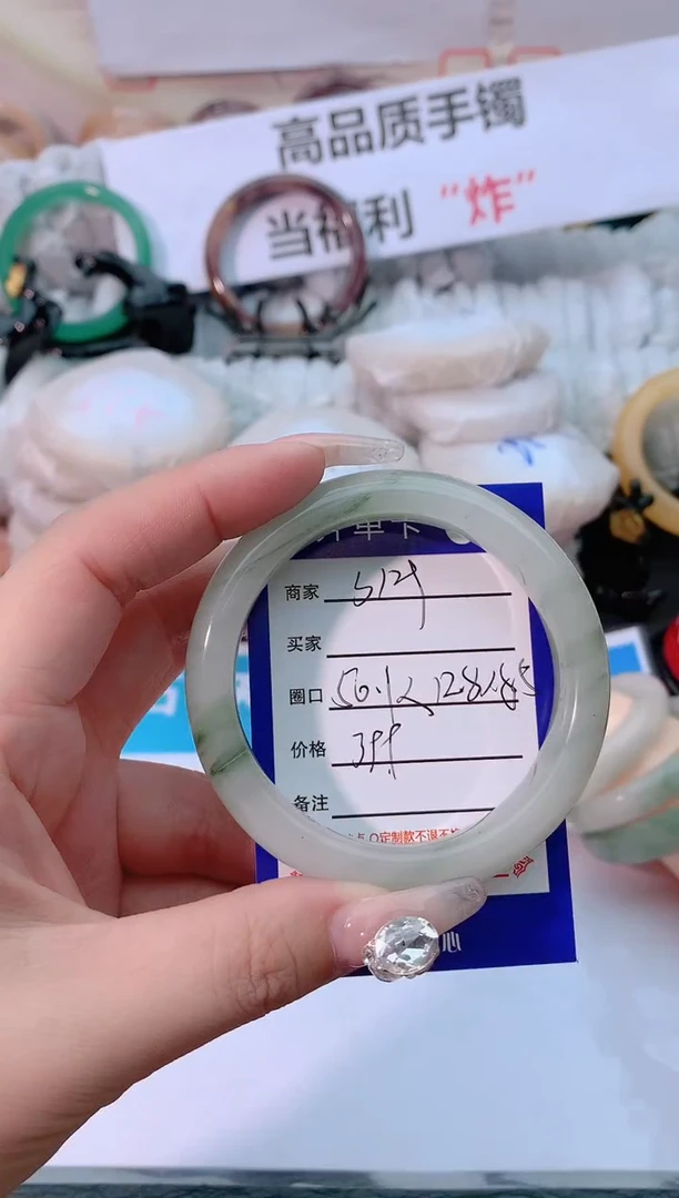 【闪购商品】石英质玉手镯未镶嵌3129