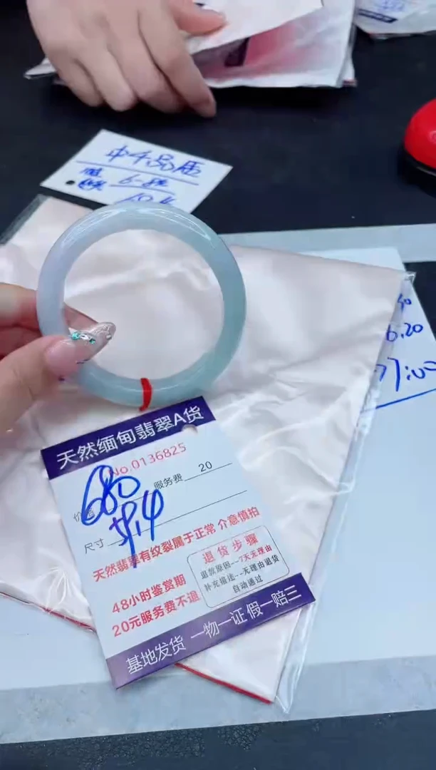 翡翠手镯未镶嵌6666666666