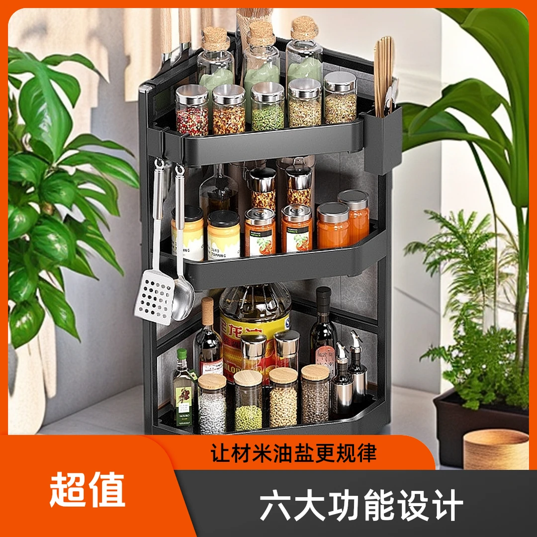 厨房置物架台面角落三角调料挂架墙角金属转角收纳壁挂免打孔架子