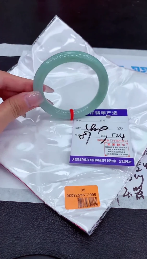 【闪购商品】翡翠手镯未镶嵌111111111