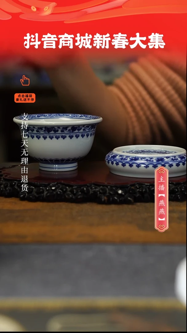 【闪购商品】其他2，，，，，，，，，，，，，