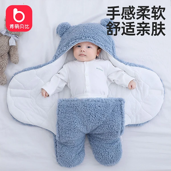 肯萌贝比婴儿新生宝宝抱被春秋冬新生儿睡袋防惊跳襁褓巾