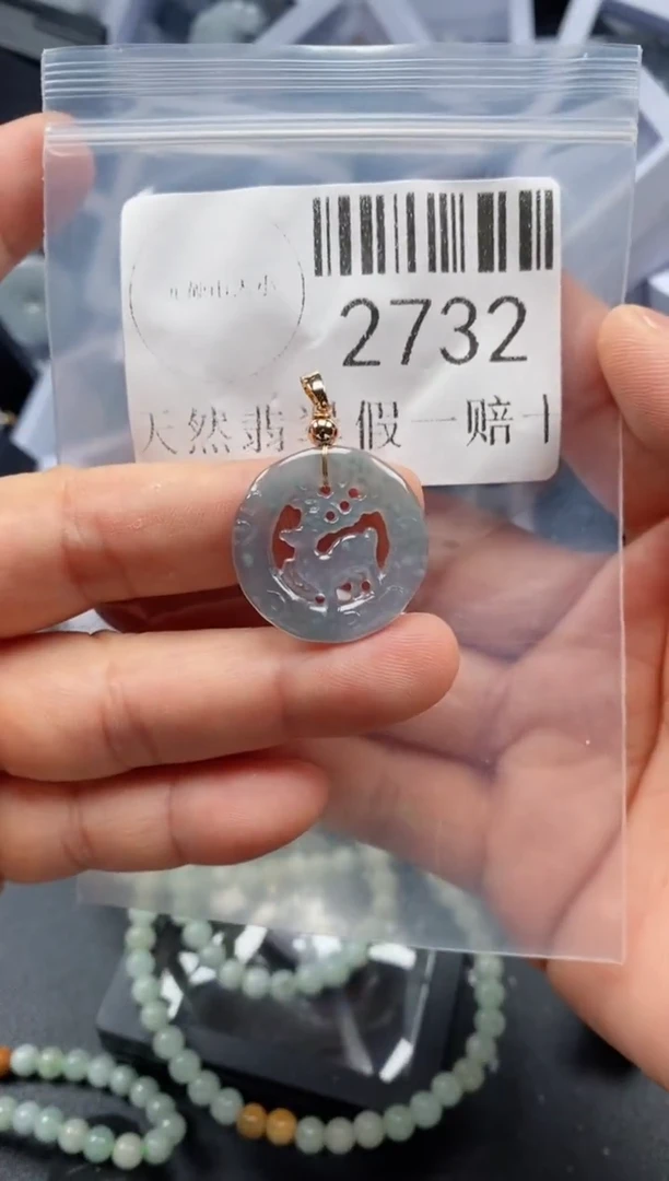 翡翠未镶嵌吊坠(不含链)2732