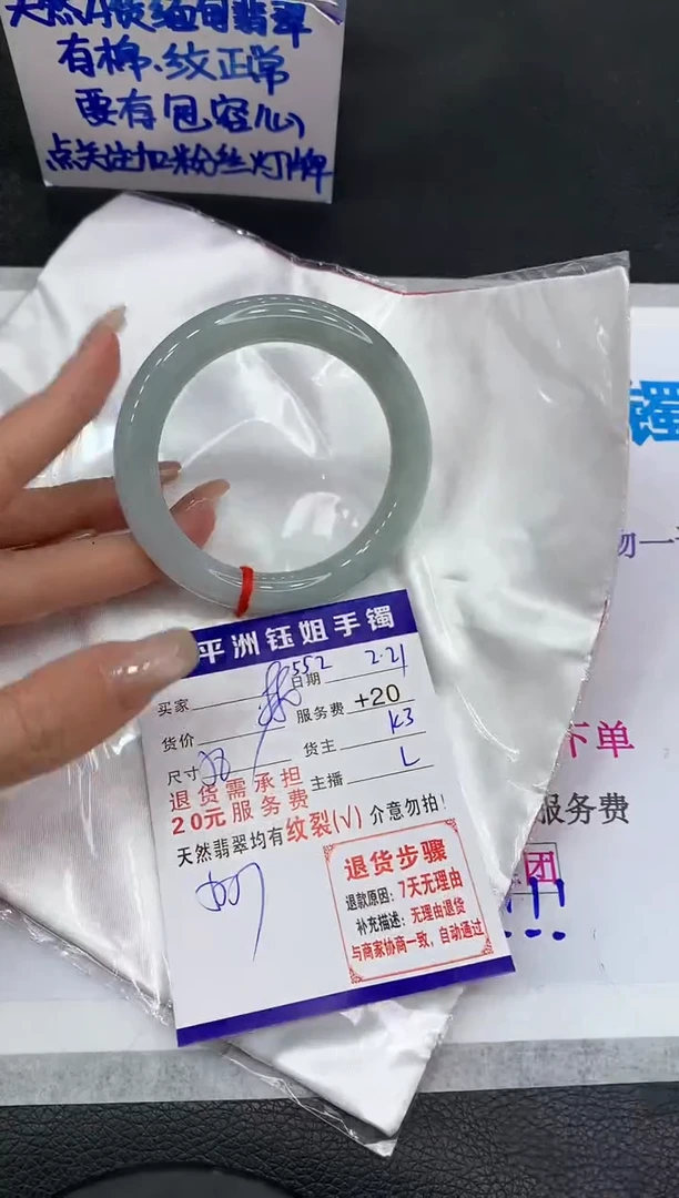 【闪购商品】翡翠手镯未镶嵌11111111111