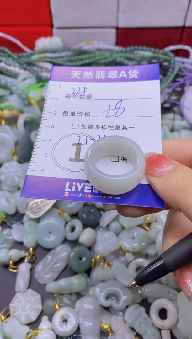 颈饰未镶嵌翡翠天然翡翠A货批量多样性发一件