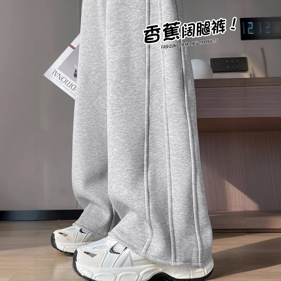 香蕉阔腿裤女春秋季高腰加绒裤子女冬季休闲宽松窄版直筒运动女裤