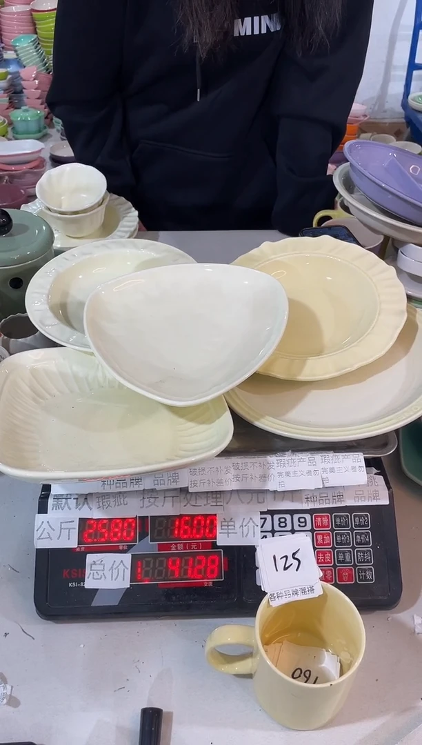 【闪购商品】其他瓷片微瑕陶瓷餐具家用D125