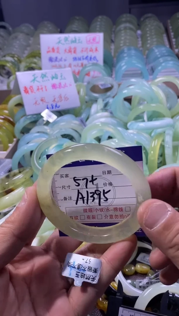 未镶嵌蛇纹石玉手镯1