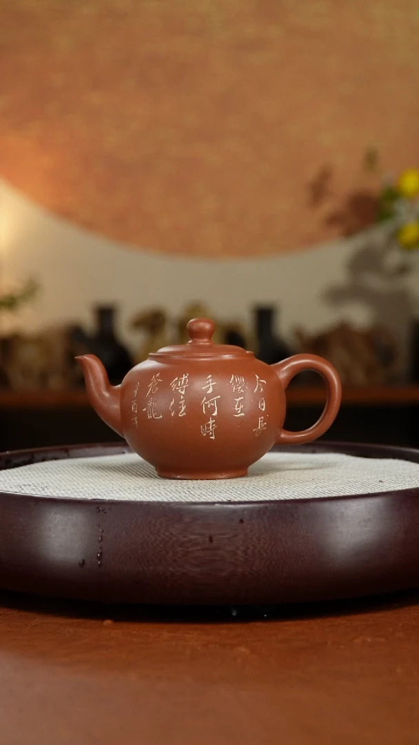 茶壶紫砂宜兴紫砂壶