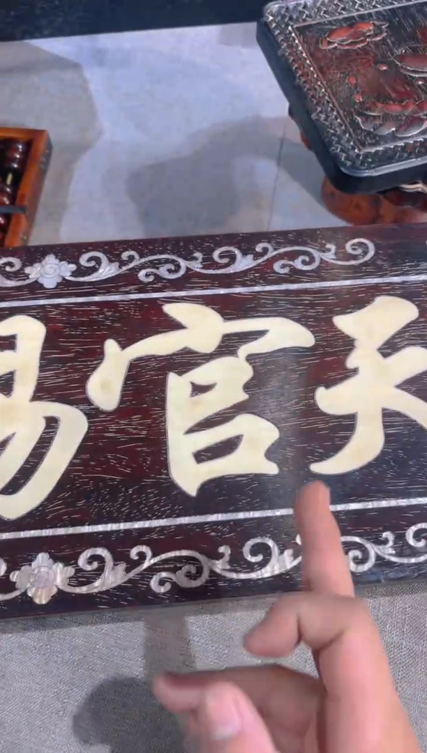 木A025物品链接以直播间为准