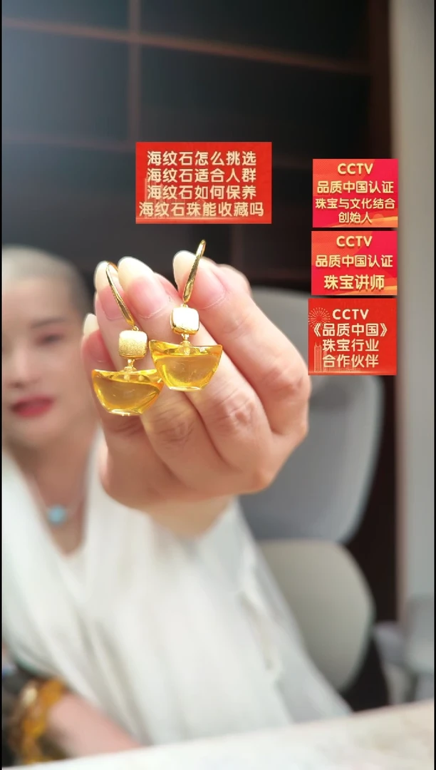 琥珀未镶嵌耳饰耳环