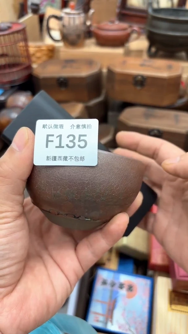 茶盏陈*茶盏茶盏茶盏茶盏茶盏135