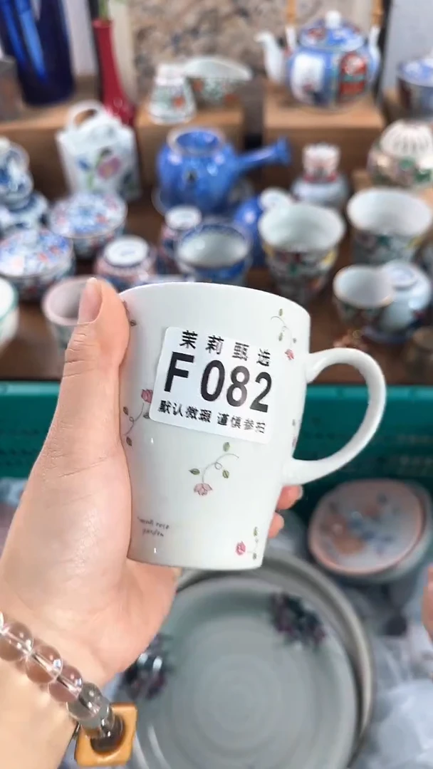 【闪购商品】茉莉甄选壹号商品082
