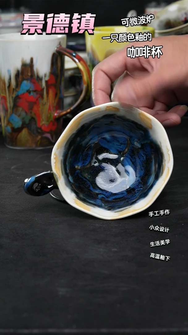景德镇森涩手创陶瓷（食品级）562