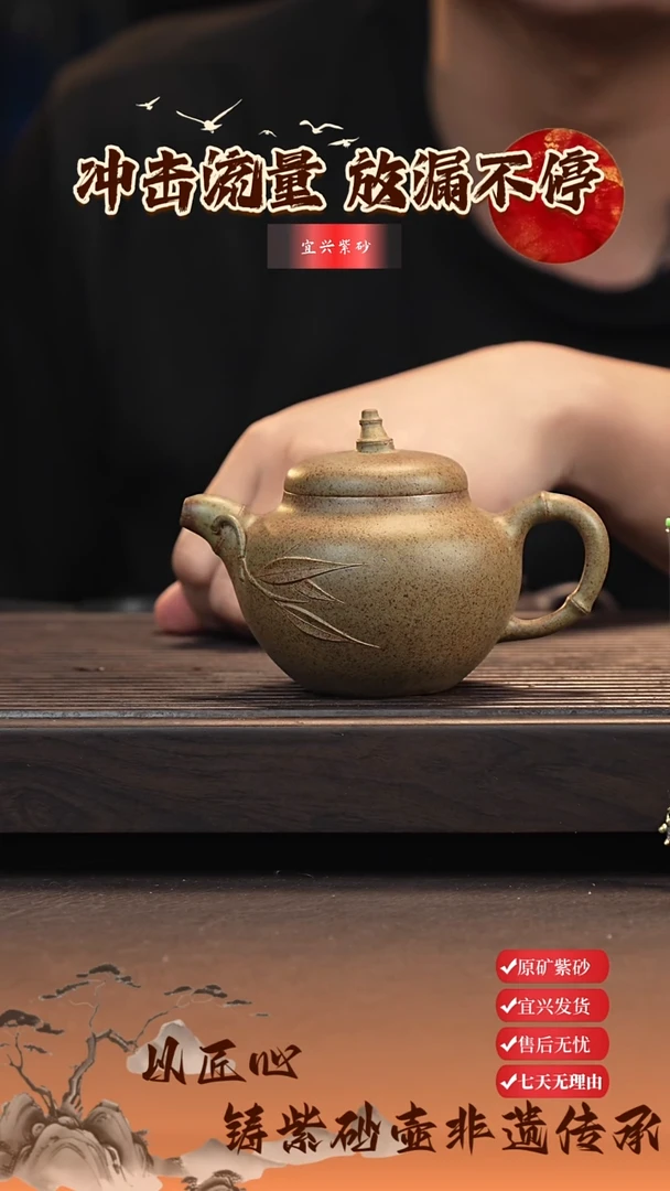 茶壶紫砂宜兴原矿紫砂壶  竹节瓜
