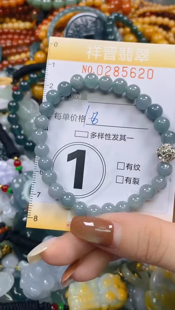 颈饰未镶嵌翡翠闪购0285620