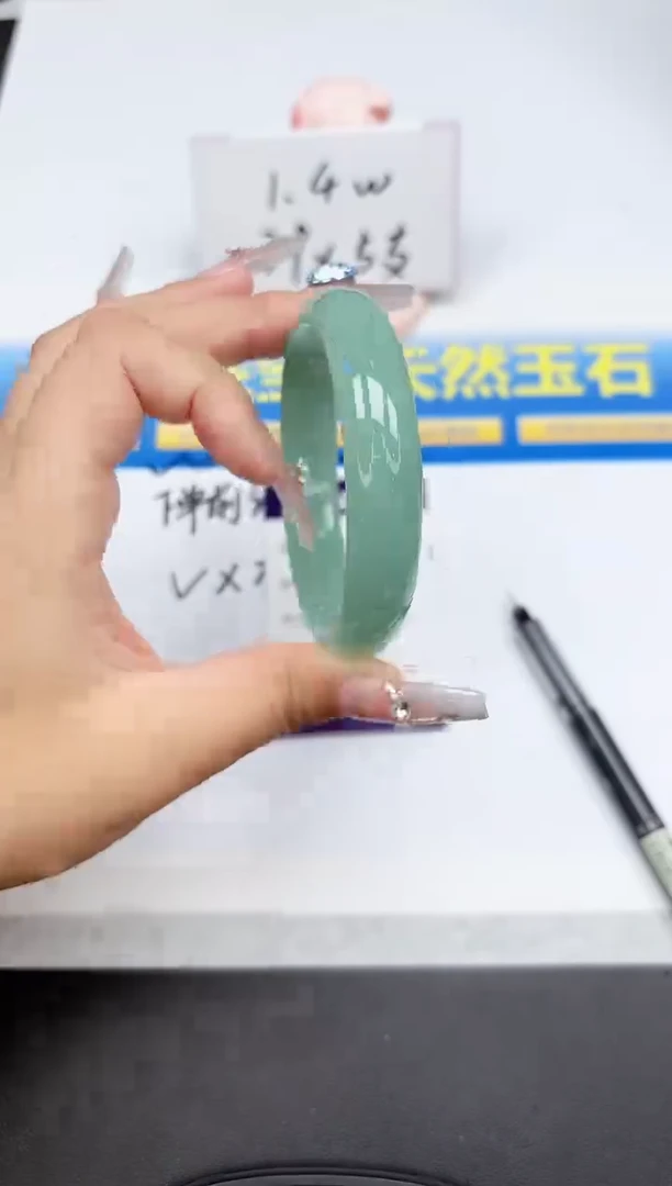 石英质玉手镯未镶嵌163-59.8