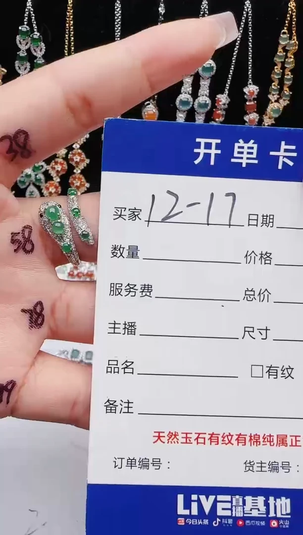 【闪购商品】翡翠戒指银S925镶嵌111111111