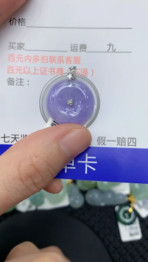 【闪购商品】翡翠颈饰18K金镶嵌111111111111