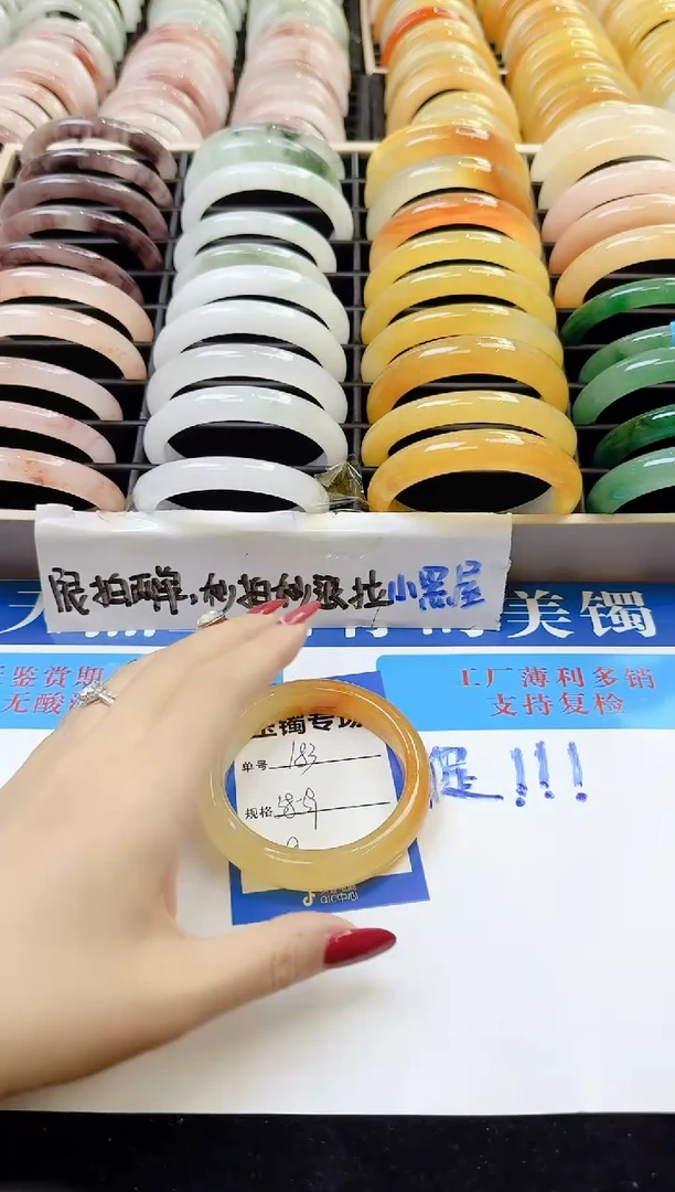 未镶嵌手镯石英质玉183