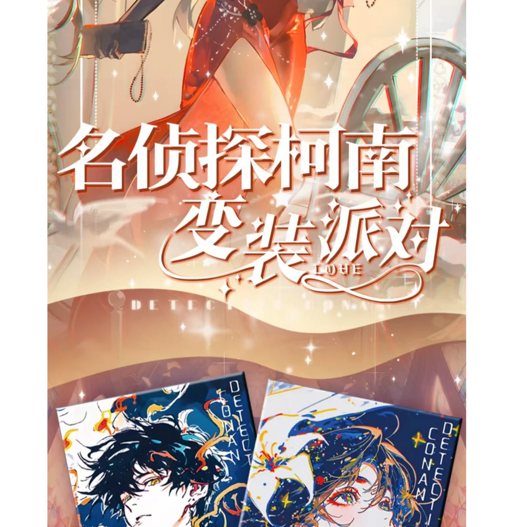 【活卡】卡噜哩 噜卡噜卡 名侦探柯南系列