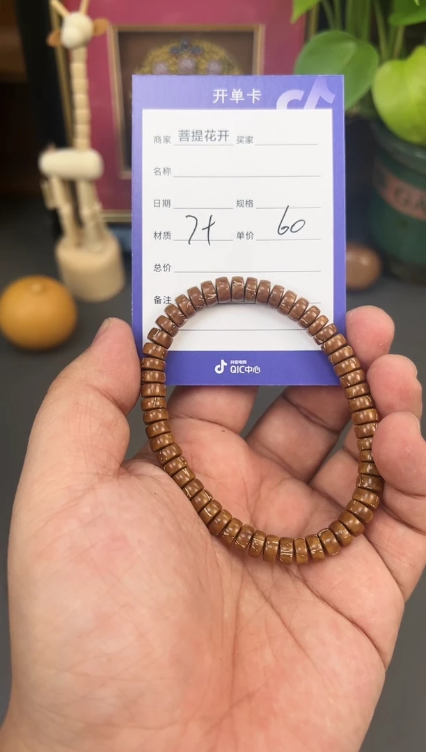 吊坠紫金鼠