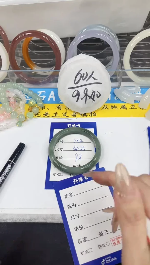 【闪购商品】石英质玉手镯未镶嵌252