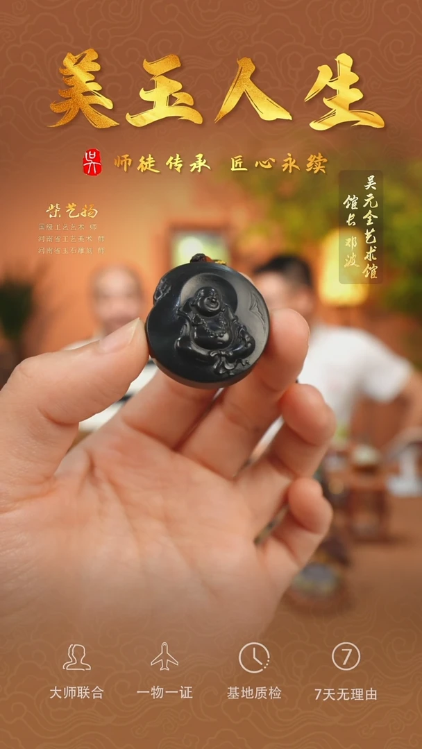 和田玉未镶嵌把件3-财富双收  新疆墨玉山料（多样性发货拍一发一）