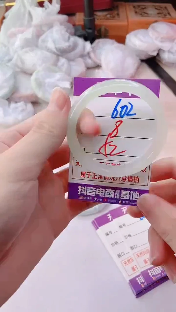 手镯玛瑙/玉髓未镶嵌602