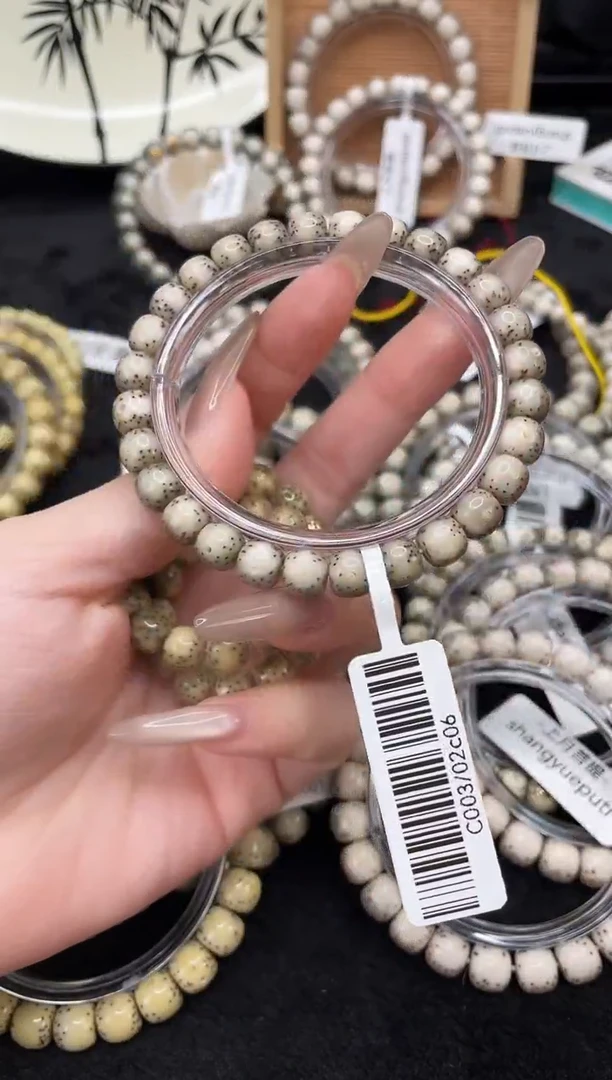 【闪购商品】星月菩提手串E87单圈手串8X7 C003
